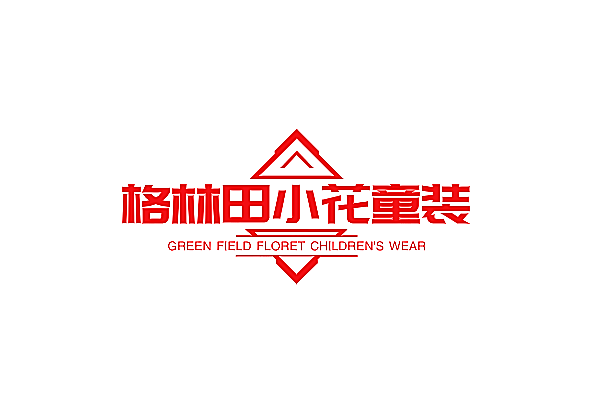 格林田小花童装加盟