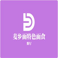 麦乡面特色面食餐厅加盟