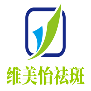 维美怡祛斑加盟