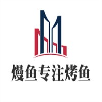 熳鱼专注烤鱼加盟
