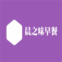 晨之味早餐加盟