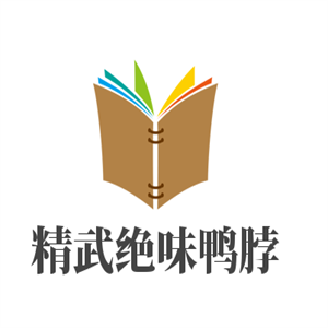 精武绝味鸭脖加盟