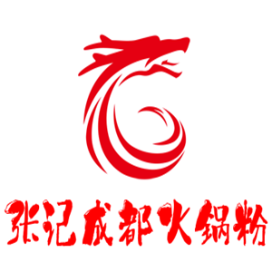 张记成都火锅粉加盟