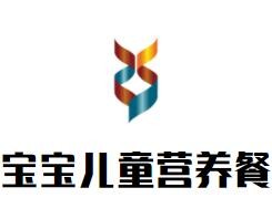 宝宝儿童营养餐加盟