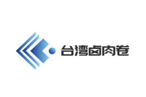 台湾卤肉卷加盟