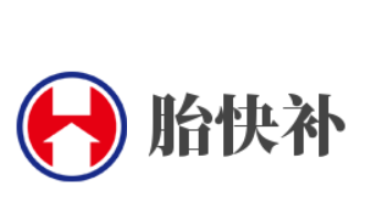 胎快补加盟