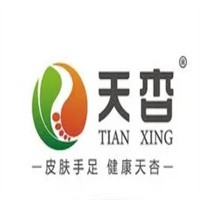 天杏皮肤手足健康连锁加盟
