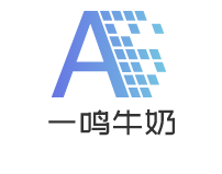 一鸣牛奶加盟