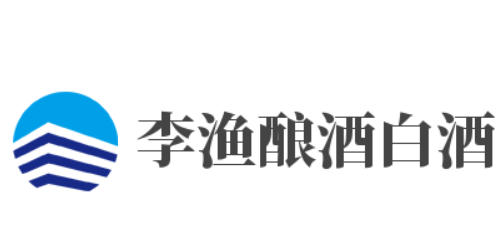 李渔酿酒白酒加盟