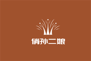 俏孙二娘湘西烧烤加盟