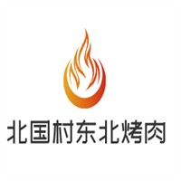 北国村东北烤肉加盟