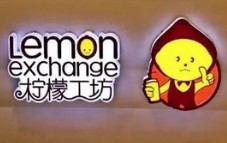 柠檬工坊奶茶店加盟