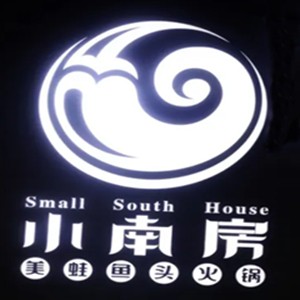 小南房美蛙鱼头火锅加盟