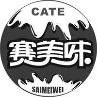 赛美味冰淇淋冷饮连锁店加盟