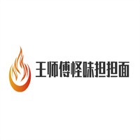 王师傅怪味担担面加盟