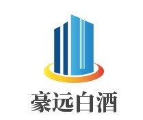 豪远白酒加盟
