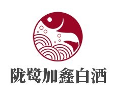陇鹭加鑫白酒加盟