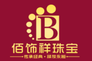 佰饰祥珠宝加盟