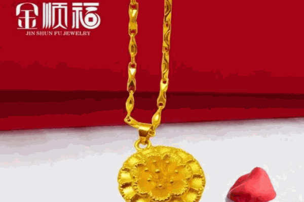 金顺福珠宝