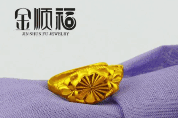 金顺福珠宝
