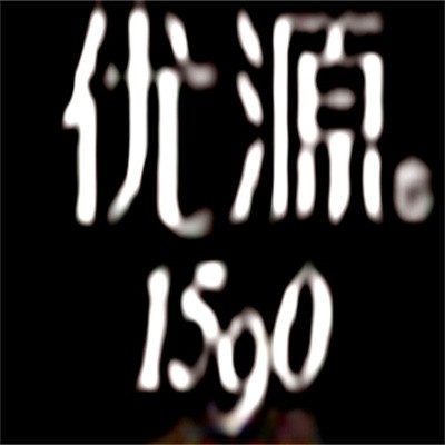 优源防脱生发洗发水加盟
