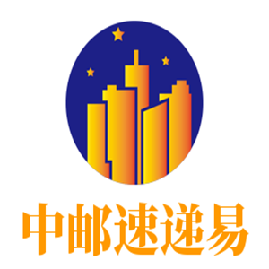中邮速递易加盟