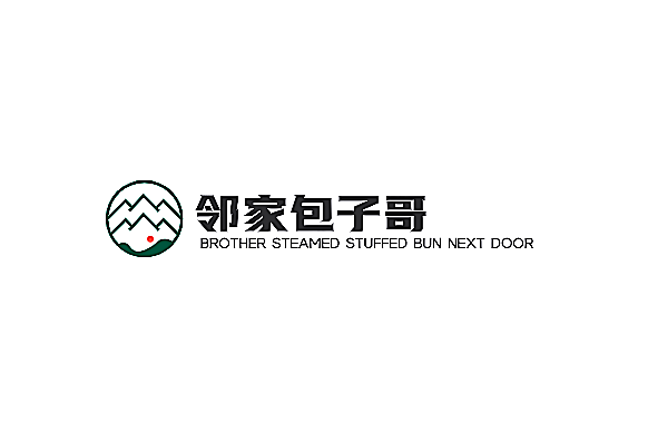 邻家包子哥加盟