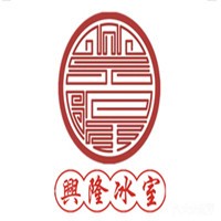 兴隆冰室加盟