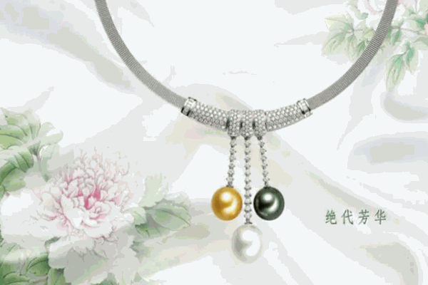 芳盈府珠宝