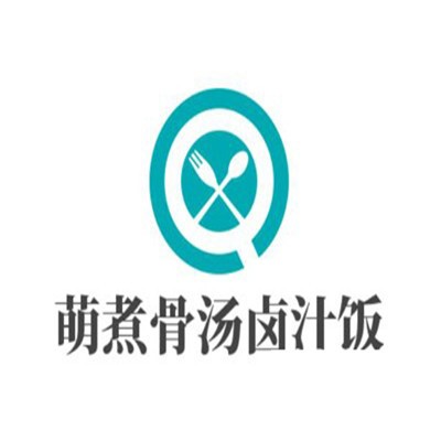 萌煮骨汤卤汁饭加盟