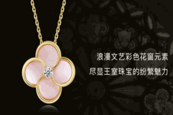 灵莱珠宝