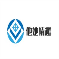 他她情趣加盟