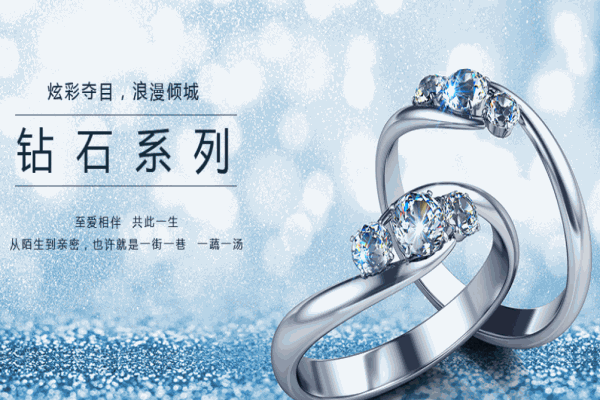许大福珠宝