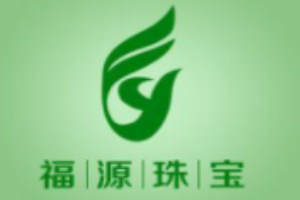 福源珠宝加盟