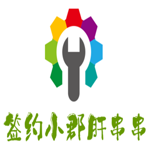 签约小郡肝串串加盟