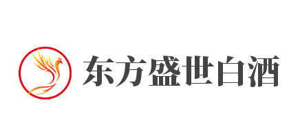 东方盛世白酒加盟