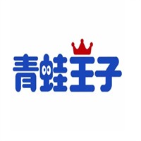 青蛙王子护肤品加盟