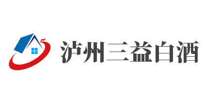 泸州三益白酒加盟