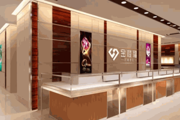 金桂福珠宝