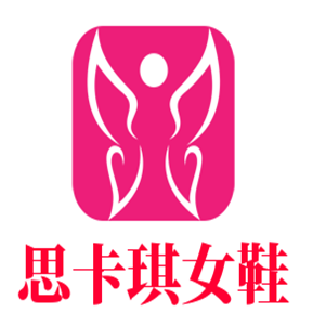 思卡琪女鞋加盟