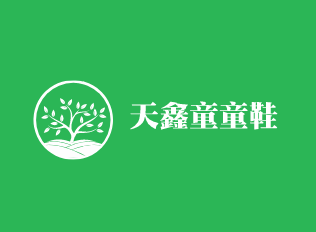 天鑫童童鞋加盟