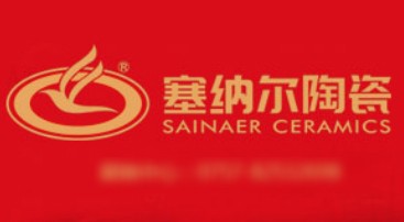 塞纳尔陶瓷加盟