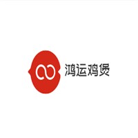 鸿运鸡煲加盟