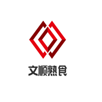 文顺熟食加盟