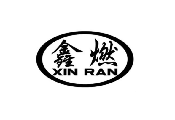 鑫燃盛能源油加盟