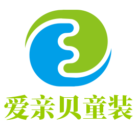 爱亲贝童装加盟