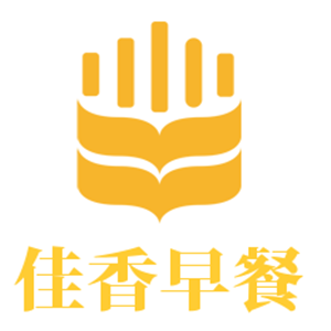 佳香早餐加盟