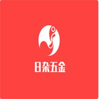 日杂五金加盟