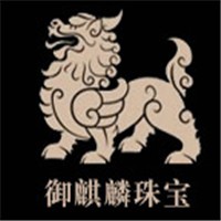 御麒麟珠宝加盟