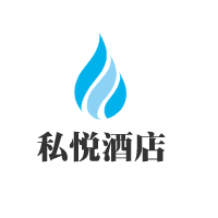 私悦酒店加盟